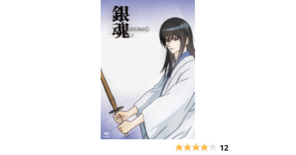 Amazon Com 銀魂 07 通常版 Dvd Movies Tv