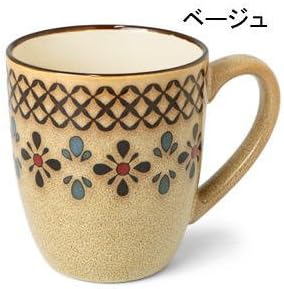 Amazon Co Jp マグカップ ネージュ ベージュ 食器 マグカップ カップ コーヒーカップ 北欧 テーブル 可愛い おしゃれ ホーム キッチン