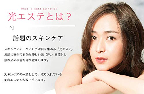 Mua Anymy脱毛器専用 光フェイシャルランプ エステ仕様 光顔用フォトフェイシャルランプカートリッジanymy脱毛器専用 光フェイシャルランプ 美顔用 カートリッジエステ使用モデル ハイパワー2ランプ方式 家庭用脱毛器 家庭用脱毛機 脱毛 脱毛機 Tren Amazon Nhật Chinh