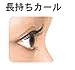 Hitachi HR-550-W White | Eye CRiE Eye CRiE Eyelash Curler AAA Battery (Japanese Import)