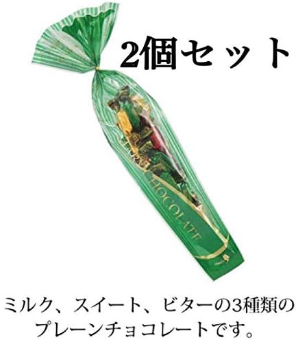 メリーチョコレート プレーンチョコレート　2袋入