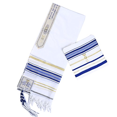 Messianic Tallit Prayer Shawl with Matching Case and Guide (Israel Blue & Gold)