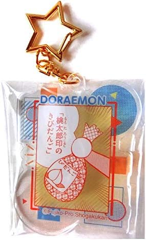 Amazon ドラえもん 50th ひみつ道具 Himitsu Dougu アクリルキーホルダー 黄 桃太郎印のきびだんご アニメ 萌えグッズ 通販