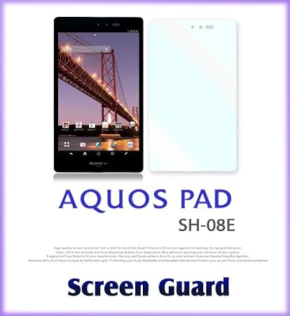 Amazon Docomo Aquos Pad Sh 08e 指紋防止高光沢保護フィルム ドコモ アクオス パッド タブレット スマホ ケース スマホケース スマートフォン カバー ケース カバー 通販
