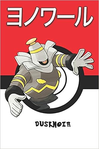 Buy Dusknoir ヨノワール Pokemon Lined Journal Notebook Book Online At Low Prices In India Dusknoir ヨノワール Pokemon Lined Journal Notebook Reviews Ratings Amazon In