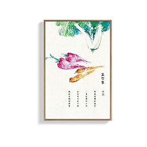 Framed Canvas Wall Art for Living Room, Bedroom Chinese Traditional Ink Painting Vegetables Canvas Prints for Home Decoration Ready to Hanging - 16x24 inches