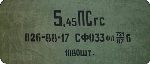 545 7n6 Spam Can Towel