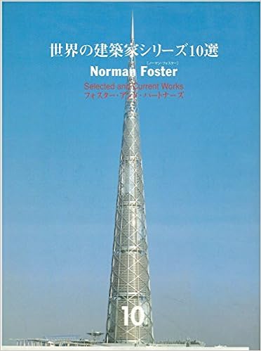 ノーマン フォスター フォスター アンド パートナーズ 世界の建築家シリーズ10選 Amazon Com Books