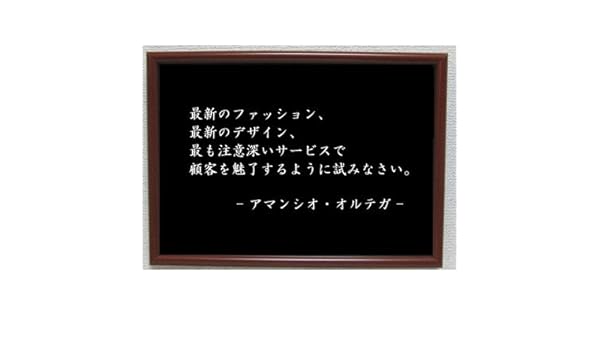 Amazon Com Genius Collections オルテガ ポスター グッズ 雑貨 名言 格言 啓蒙 座右の銘 偉人 グッズ 雑貨 インテリア Posters Prints