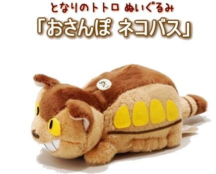 My Neighbor Totoro [Totoro of your walk-Cat Bus] ™ pull the tail by moving bulbul ™ K-1383