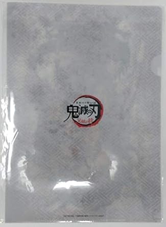 Amazon Co Jp チラシ付 劇場版 鬼滅の刃 兄弟の絆 期間限定 映画 前売り券 特典 クリアファイル ホビー 通販