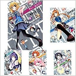 ディーふらぐ コミック 1 12巻 セット 本 通販 Amazon