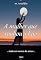 Livro A mulher que roubou a Lua: ... tudo em nome do amor...