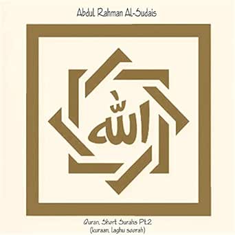 Quran Short Surahs Pt 2 Kuraan Laghu Soorah Abdul Rahman Al Sudais On Music Quran Short Surahs Pt 2 Kuraan Laghu Soorah Abdul Rahman Al Sudais On Music