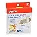 Wave Pattern Type Thin Shaft Cotton Swabs 120pcs