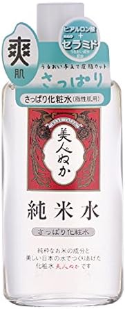 Komenuka Facial Toner - Normal/Oily 4.33 fl. oz. (130 ml)