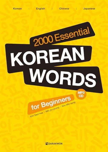 Amazon.com: KOREAN PRONUNCIATION GUIDE - HOW TO SOUND LIKE A