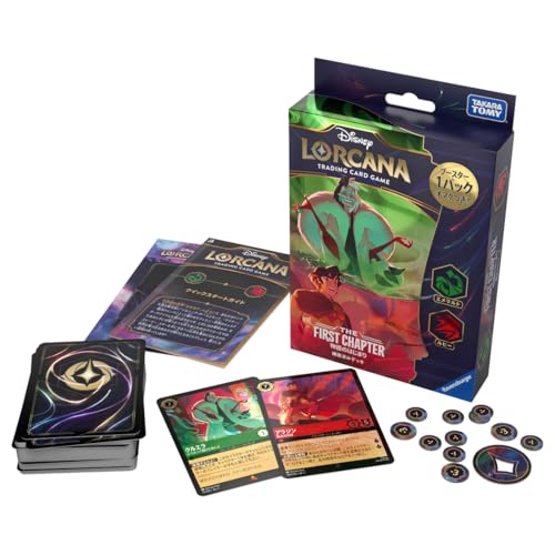ディズニー・ロルカナ・TCG 日本語版 構築済みデッキ THE FIRST CHAPTER 物語のはじまり エメラルド・ルビー