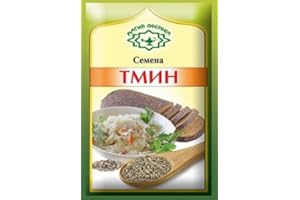MAGIYA VOSTOKA Imported Russian Seasoning (Spices) Caraway Seeds (Pack of 5) 'Tmin"