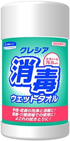 Japan Household Cleaning Supplies - Crecia disinfection wet towel body (input 100 sheets) [specified quasi-drugs] *AF27*