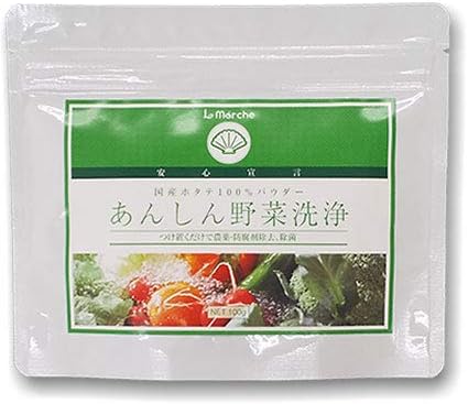 ホタテ パウダー 残留農薬除去にオススメのホタテパウダー 洗い方とポイントは Wak