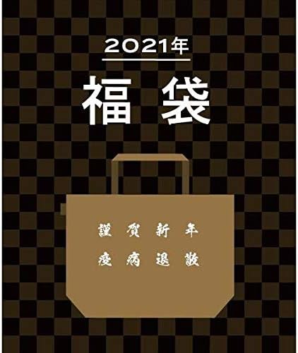 Amazon Co Jp ナノ ユニバース 21冬福袋 21 Happy Bag パターン21 M 服 ファッション小物