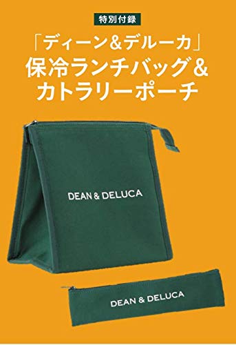 Marisol 2020年5月号 画像 C