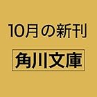 令和中野学校II 対優莉戦