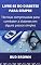 Livro LIVRE-SE DO DIABETES PARA SEMPRE: Técnicas comprovadas para combater a diabetes em alguns passos simples