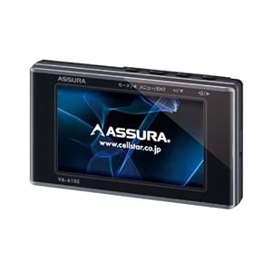 セルスター(CELLSTAR) ASSURA OBDII対応 ワンボディタイプ GPSレーダー探知機 VA-610E