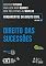 Livro Fundamentos do Direito Civil - Direito das Sucessões - Vol. 7