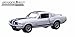 1967 Shelby GT500 * Greenlight 10th Anniversary * 2014 GL Muscle Series 8 Greenlight Collectibles Limited Edition 1:64 Scale Die-Cast Vehicle