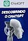 Livro Descobrindo o ChatGPT: Tudo que Você Precisa Saber para Começar