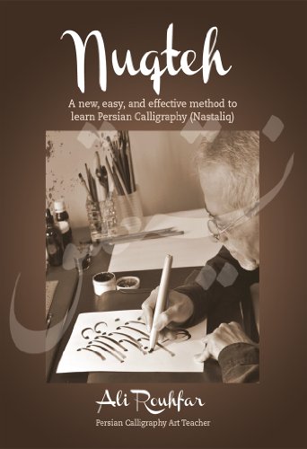 Nuqteh: A new, easy, and effective method to learn Persian Calligraphy (Nastaliq)
