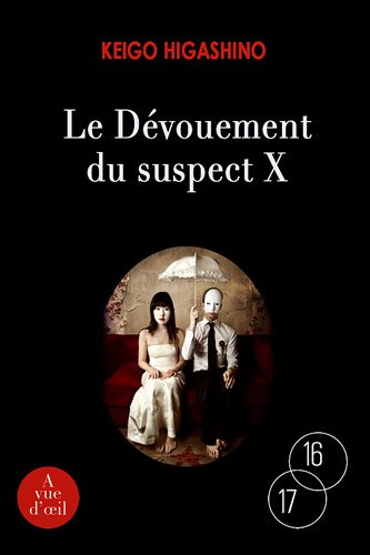 Le  dévouement du suspect X