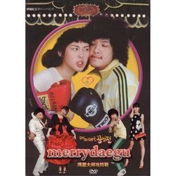 Amazoncom Merry Mary Mary Daegu Korean Series - 