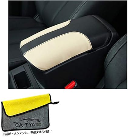 Amazon Co Jp Accesments X Trail T32 エクストレイル インテリア コンソールボックスレザーカバー 傷防止 インテリア 内装 パーツ1p ブラック ベージュ Xt144 車 バイク