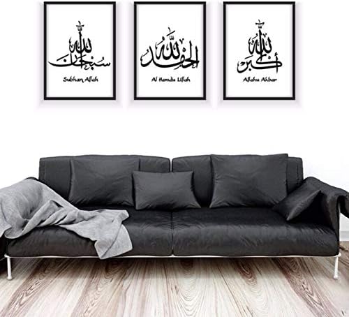 Juabc Print Set of 3 Pieces Modern Arabic Calligraphy Black White Islamic Prints Posters Islamic Wall Art Pictures for Living Room Home Decor 40X60Cm No Frame