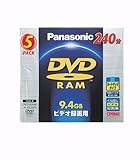 録画用DVD-RAM 9.4GB 5PACK カードリッジタイプ [LM-AD240P5]