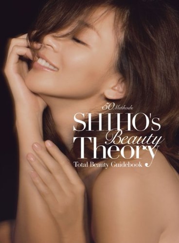 SHIHO's Beauty Theory (Angel Works)