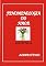 Livro Fenomenologia Do Amor