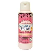 Daiso Detergent Cleaning for Markup Puff and Sponge 80ml