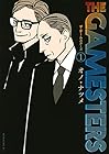 ザ・ゲームスターズ ～6巻