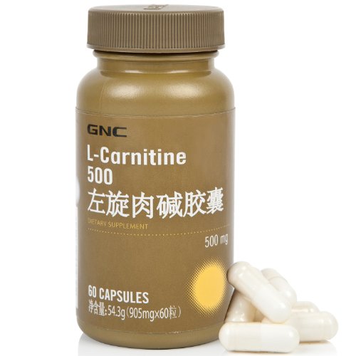 amazon l-carnitine 500mg by gnc L Carnitine 60 Caps Size:50 HOLAS BPC157/TB500 BLEND PEPTIDE Yohmbia