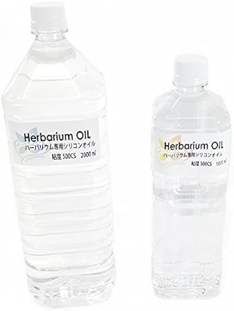 Amazon 新２リットル ハーバリウムオイル 大容量 プリザーブドフラワー シリコンオイル 粘度 500cs 00ｍｌ 花資材 オンライン通販