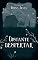 Livro Distante Despertar