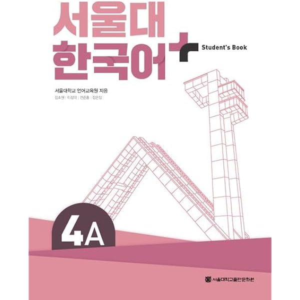 【洋書】Korea since 1850 1987 SOUTH KOREA Seoul 1988 OLYMPICS Tae Kwon Do PF Silver