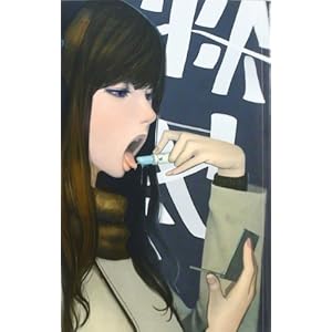 Asian Illustrations (This Is Illustration) (English and Spanish Edition)