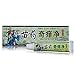 2 PCS Psoriasis Cream, Psoriasis Treatment Cream, Foot Cream, Natural Chinese Herbal Eczema Ointment