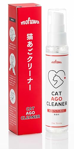【無香料・防腐剤不使用】猫あごクリーナー 50g 猫 顎 ニキビ 汚れ 黒ずみ 無添加 無香料 抗菌 保湿 低刺激 日本製 mofuwa モフワ もふわ モフア